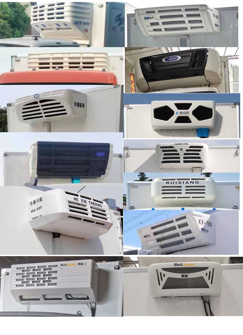 红宇牌HYJ5120XLC-BJ1冷藏车公告图片