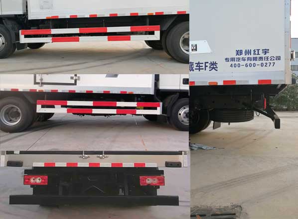 红宇牌HYJ5120XLC-BJ1冷藏车公告图片