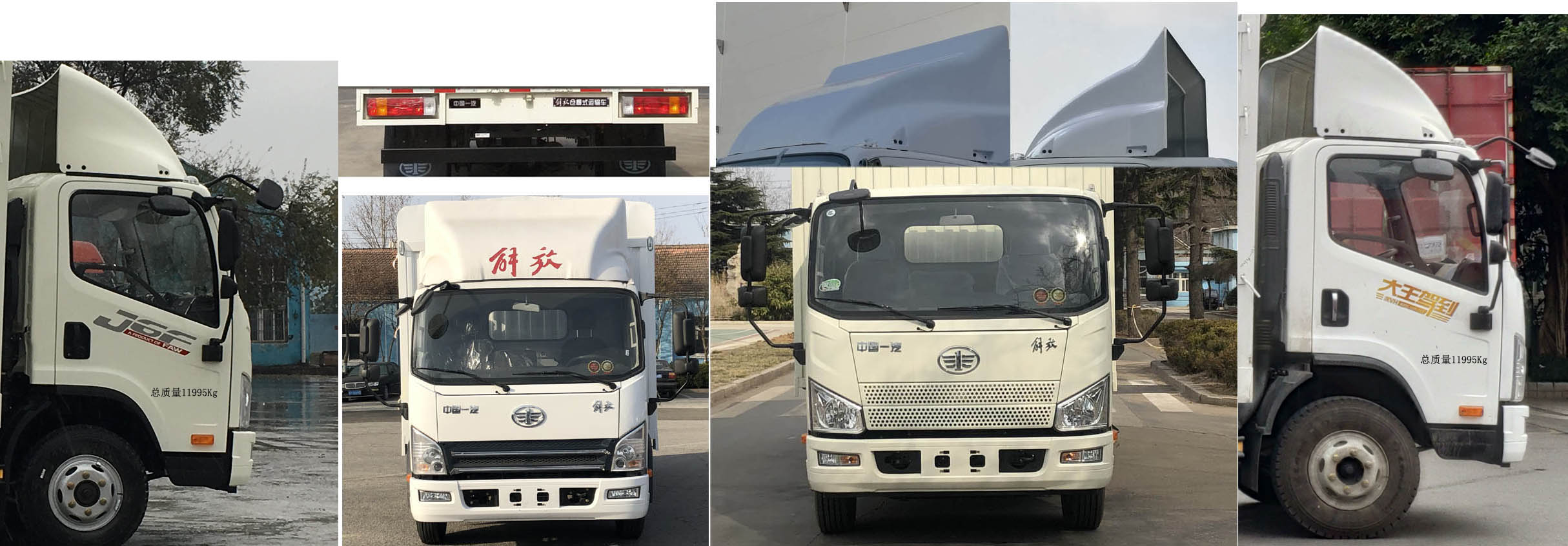 解放牌CA5121CCYP40K42L2E6A84倉柵式運輸車公告圖片