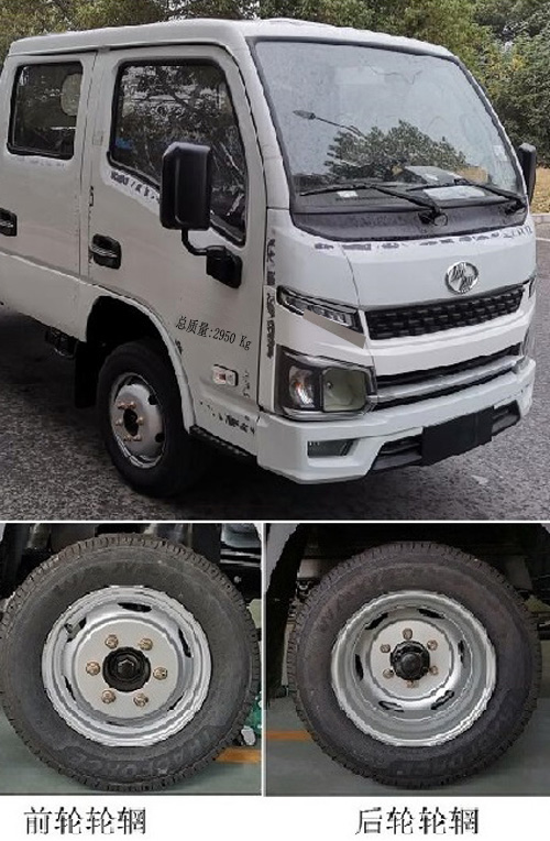 邁德盛牌YAD5030XXCSH6宣傳車公告圖片