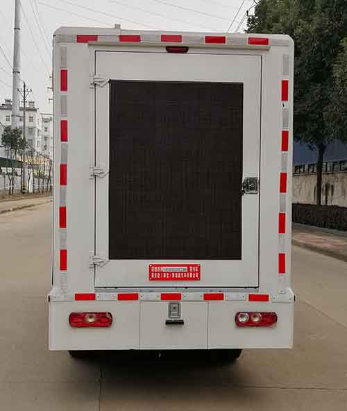 邁德盛牌YAD5030XXCSH6宣傳車公告圖片