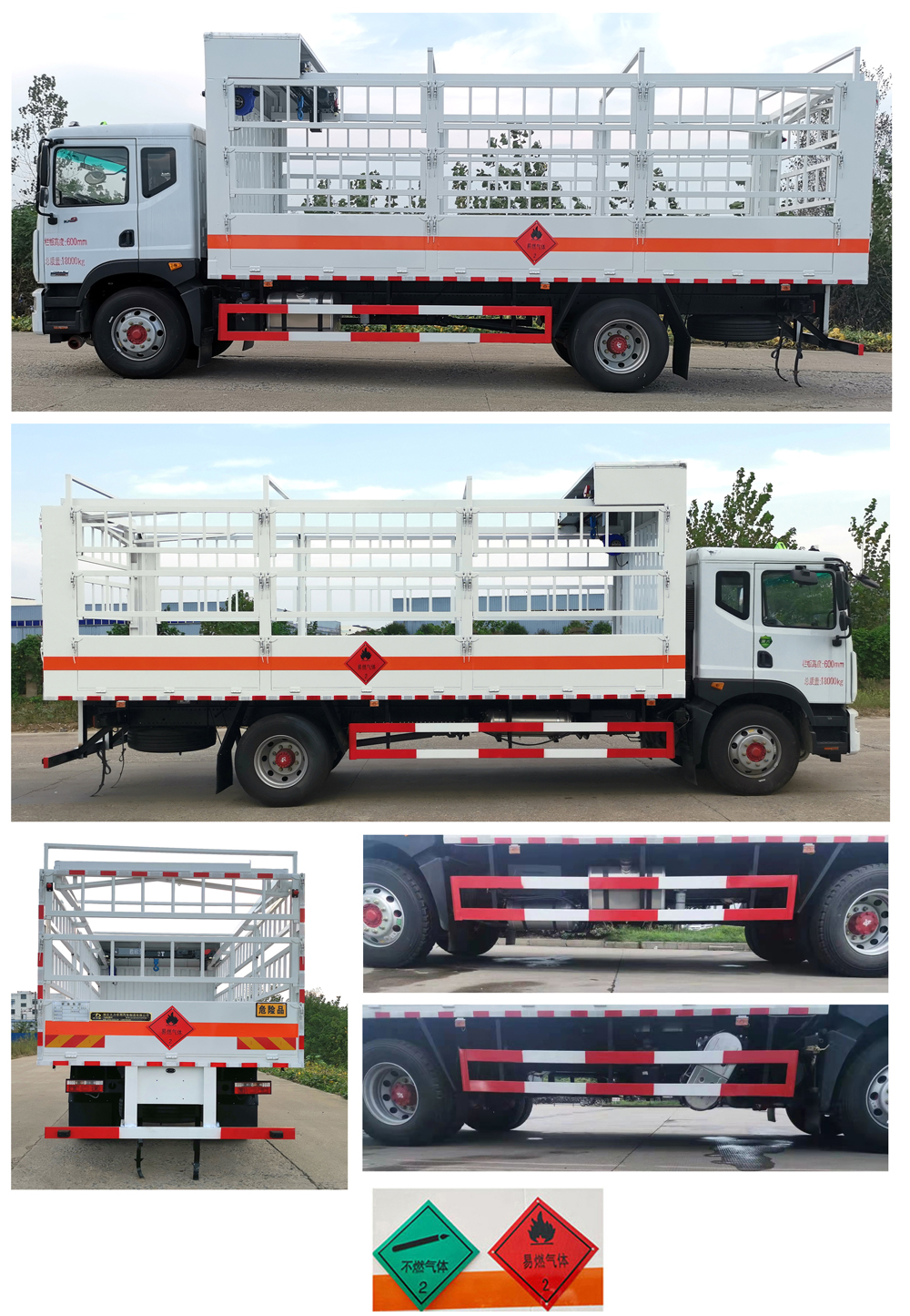 大力牌DLQ5183TQPEQ6氣瓶運(yùn)輸車公告圖片