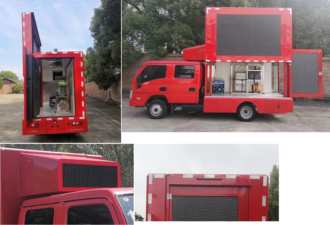 躍進(jìn)牌SH5033XXCPEGCNS宣傳車(chē)公告圖片