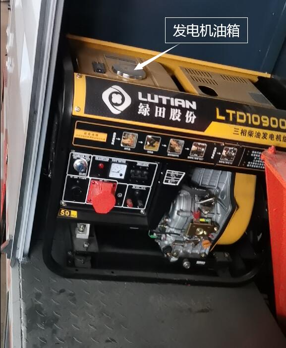 程力威牌CLW5160TYHDDP綠化綜合養(yǎng)護(hù)車公告圖片