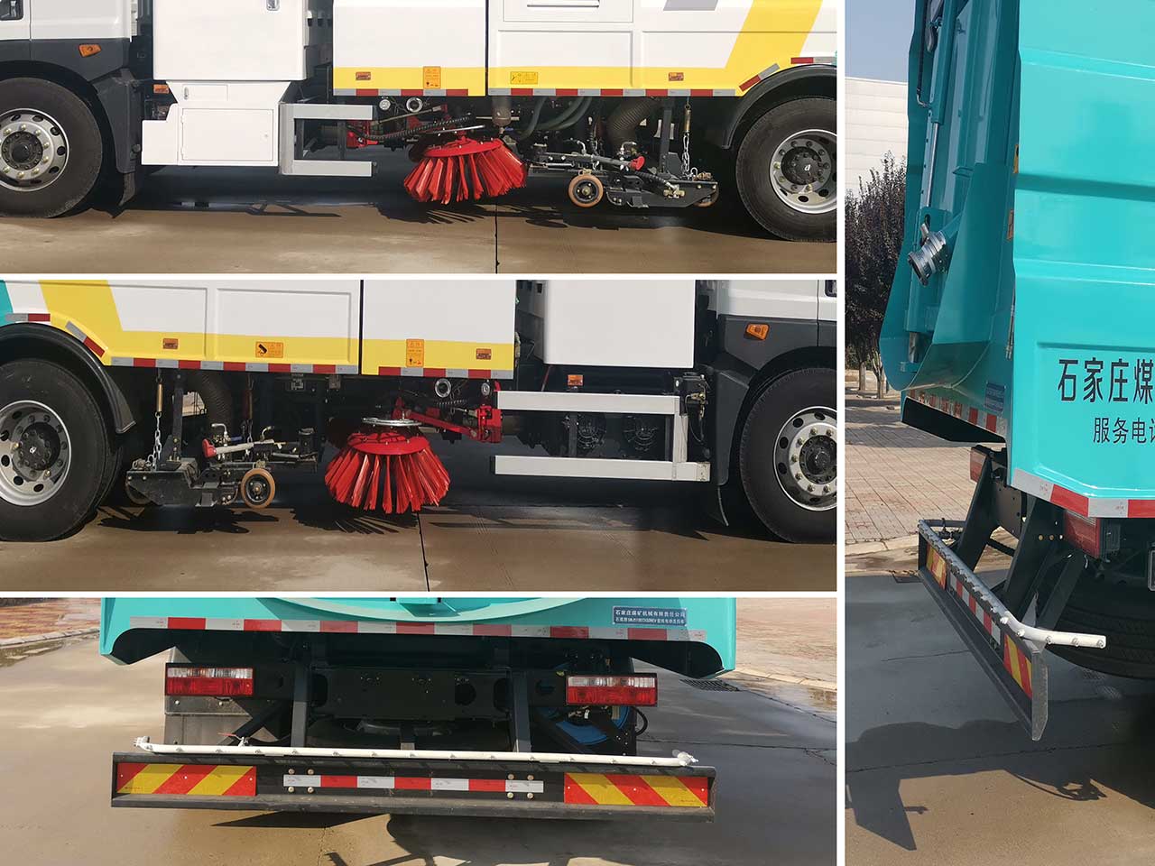 石煤牌SMJ5180TXSDBEV純電動洗掃車公告圖片