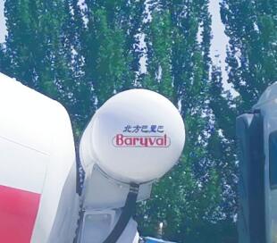 北方重工牌BZ5317GJB27DY6混凝土攪拌運輸車公告圖片