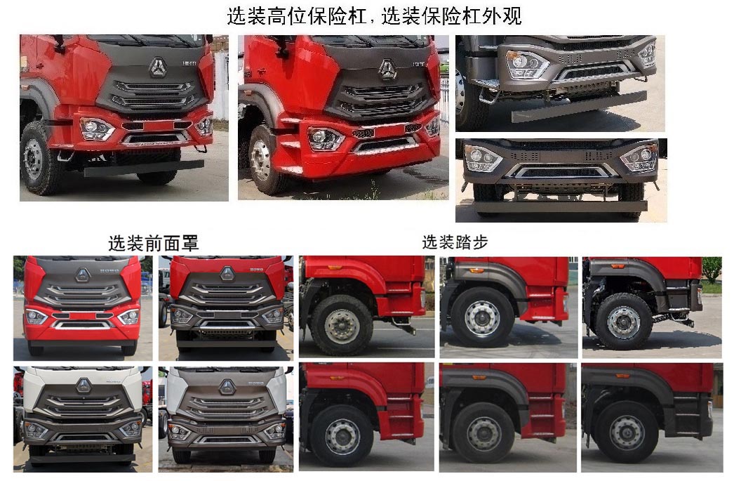 大力牌DLQ5257ZYSLZ6壓縮式垃圾車公告圖片