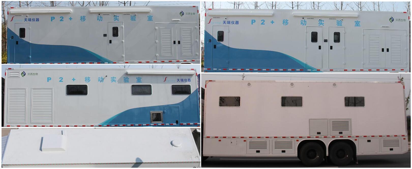 智駿牌NJH5173XYLA9醫(yī)療車公告圖片