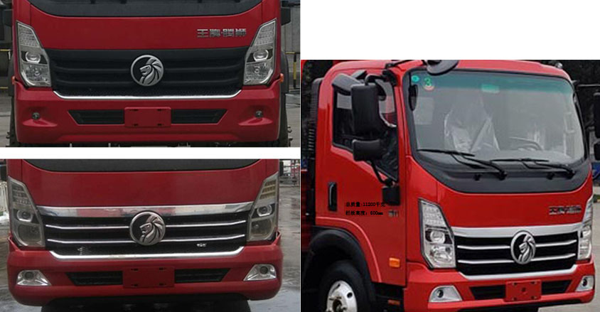 力海通牌HLH5111ZZDCDW6抓斗式垃圾車公告圖片