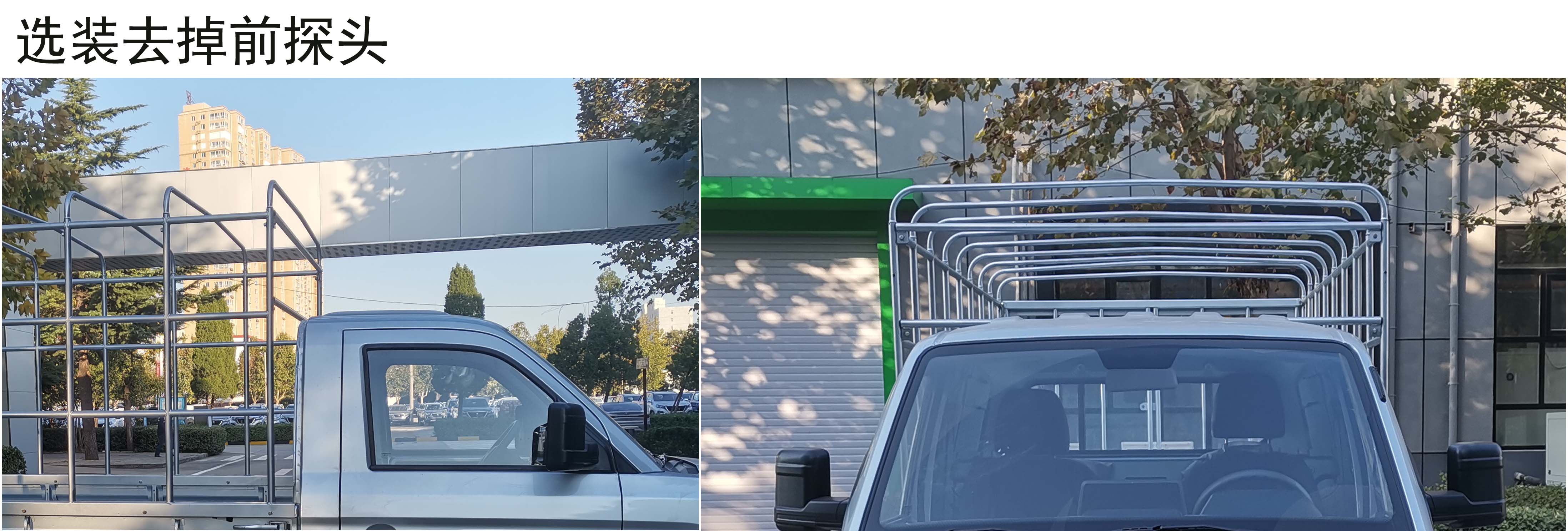 長安牌SC5032CCYDFAX6倉柵式運(yùn)輸車公告圖片