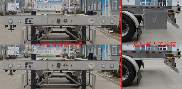 明航牌ZPS9400TJZ铝合金集装箱运输半挂车公告图片