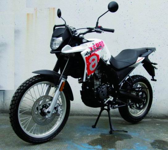 宗申·艾普瑞利亚牌APR150-5AV两轮摩托车公告图片