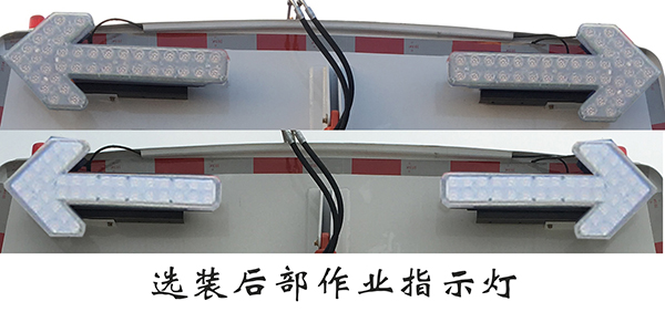 福龍馬牌FLM5120TSLDTBEV純電動掃路車公告圖片