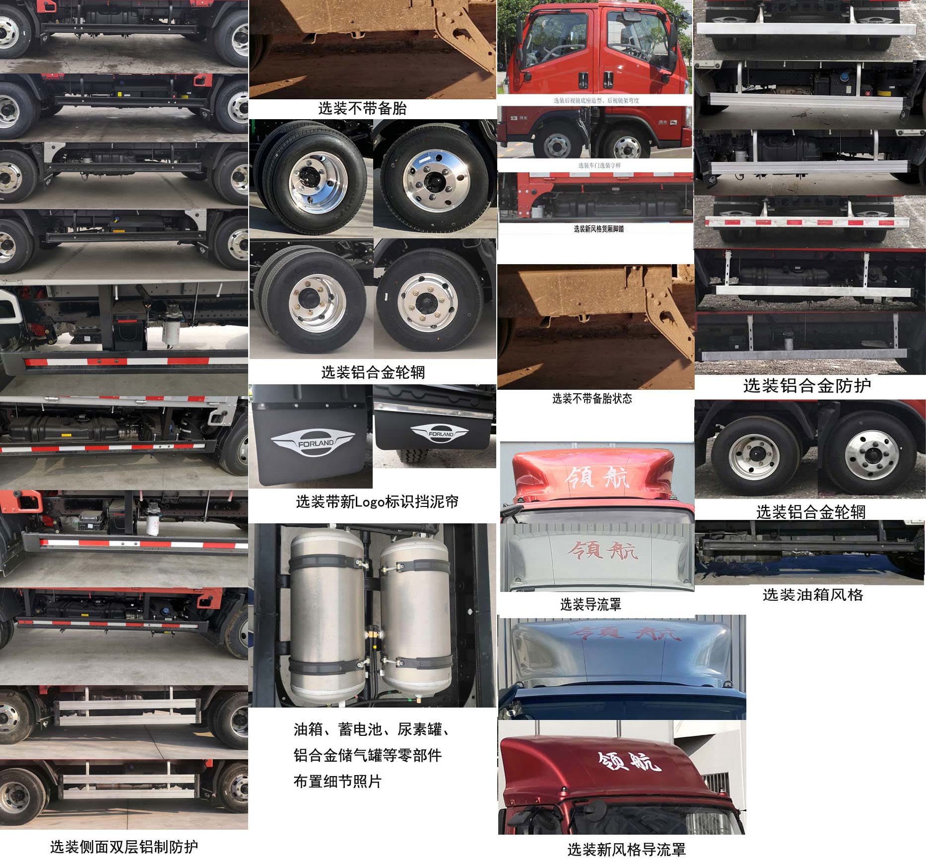 福田牌BJ5046CCY9JBA-03倉(cāng)柵式運(yùn)輸車公告圖片