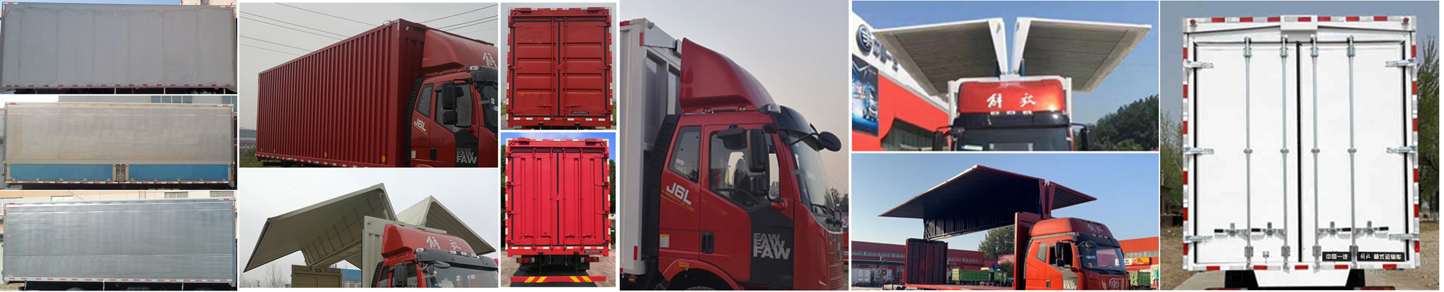 解放牌CA5160XYKP62K1L4E6翼開啟廂式車公告圖片