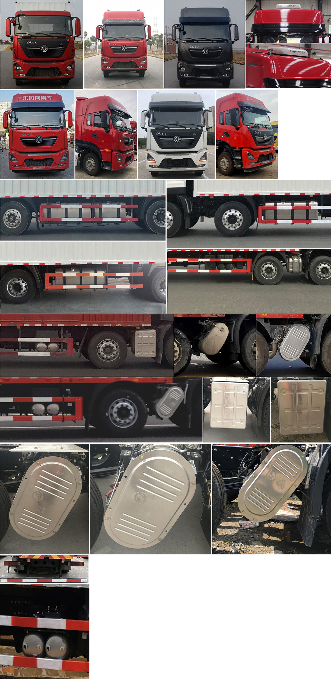 東風(fēng)牌DFH5250XLCDX2冷藏車公告圖片