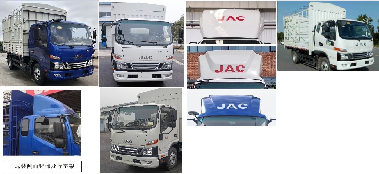 江淮牌HFC5043CCYP31K1C7S倉柵式運輸車公告圖片