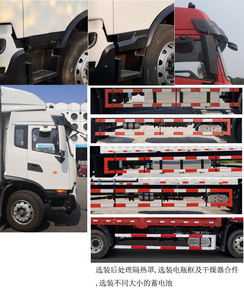 東風牌DFH5160CCYEX7倉柵式運輸車公告圖片