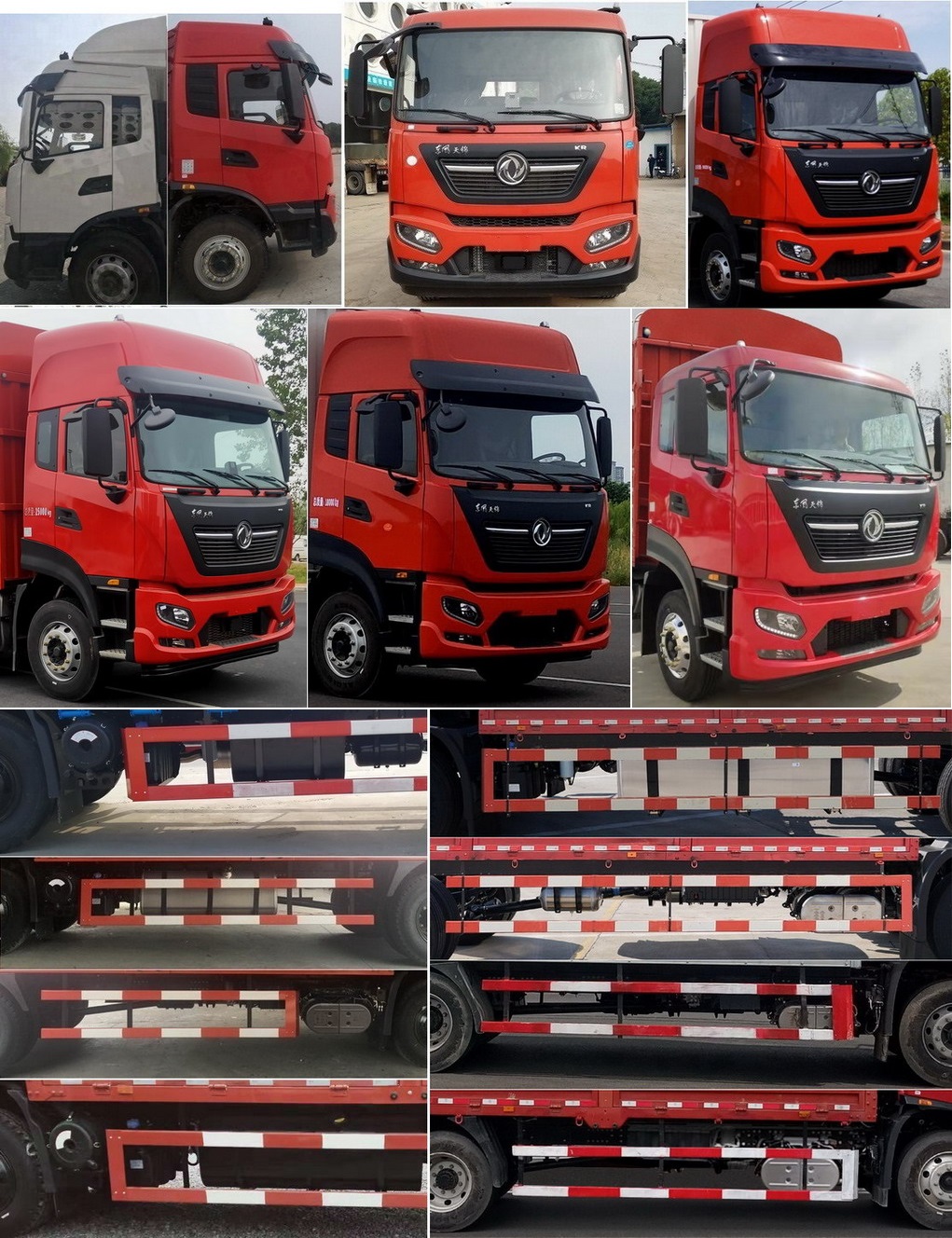 東風(fēng)牌DFH5180CCYE7倉(cāng)柵式運(yùn)輸車公告圖片