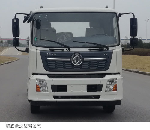 宇通牌YTZ5180GQX20D6清洗车公告图片