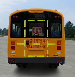 宇通牌ZK6935DX61中小学生专用校车公告图片