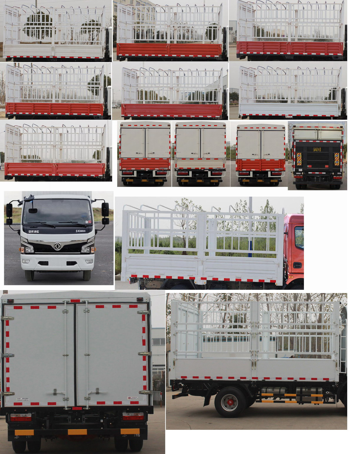 東風(fēng)牌EQ5040CCY8EDFAC倉(cāng)柵式運(yùn)輸車公告圖片