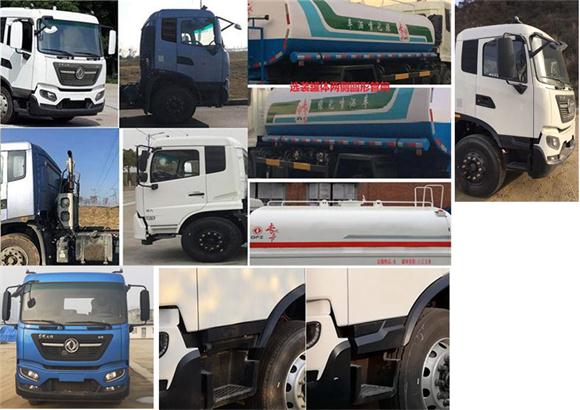 東風牌DFZ5180GPSEX8綠化噴灑車公告圖片