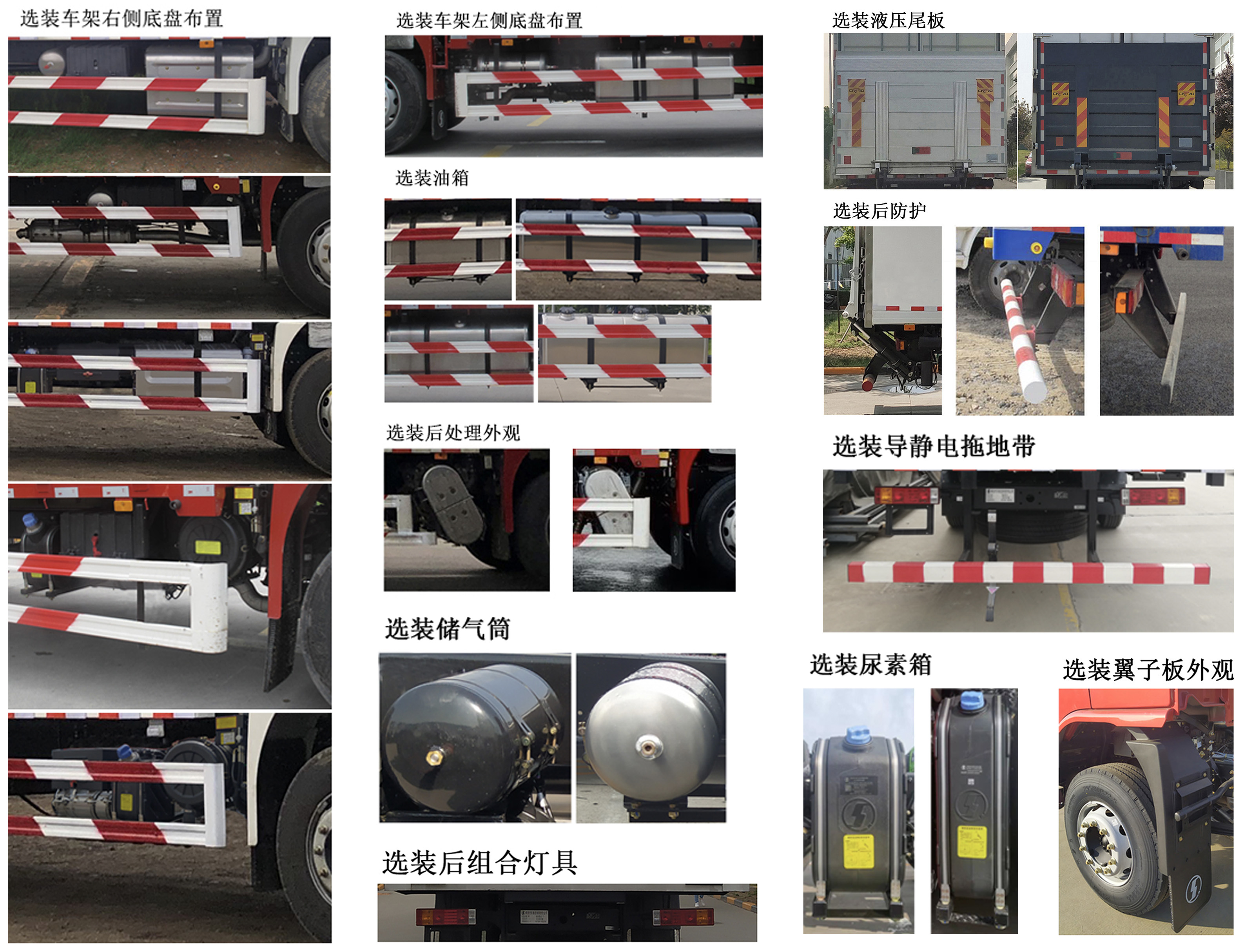 陜汽牌SX5189XXYLA501F2廂式運輸車公告圖片