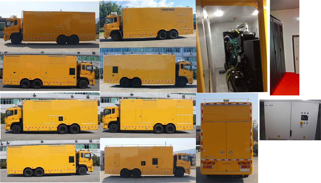 畅丰牌CFQ5250XDY6D电源车公告图片
