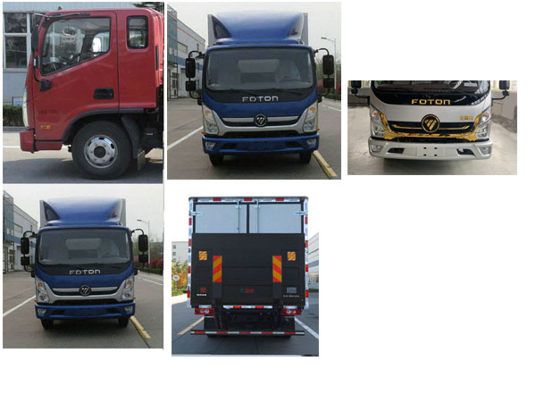 福田牌BJ5078XLCDJDA-AB1冷藏車公告圖片