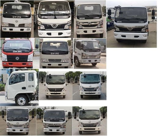 东风牌DFZ5075GPS3CDF绿化喷洒车公告图片