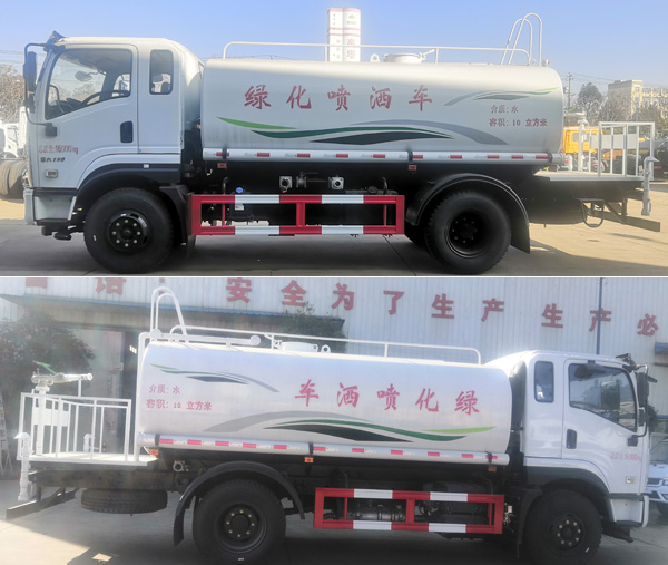 炎帝牌SZD5161GPSD6V綠化噴灑車公告圖片