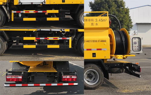 皇冠牌WZJ5070GQXE6清洗車(chē)公告圖片