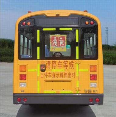 宇通牌ZK6805DX63幼儿专用校车公告图片