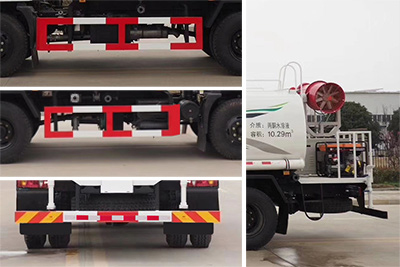 炎帝牌SZD5163GPSD6V綠化噴灑車公告圖片