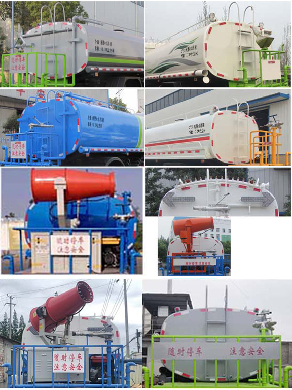 炎帝牌SZD5163GPSD6V綠化噴灑車公告圖片