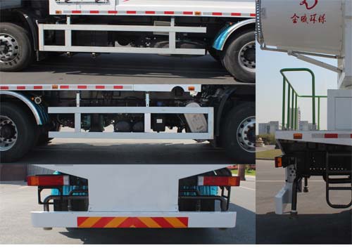 金驫牌YJW5250TDYE6多功能抑塵車公告圖片