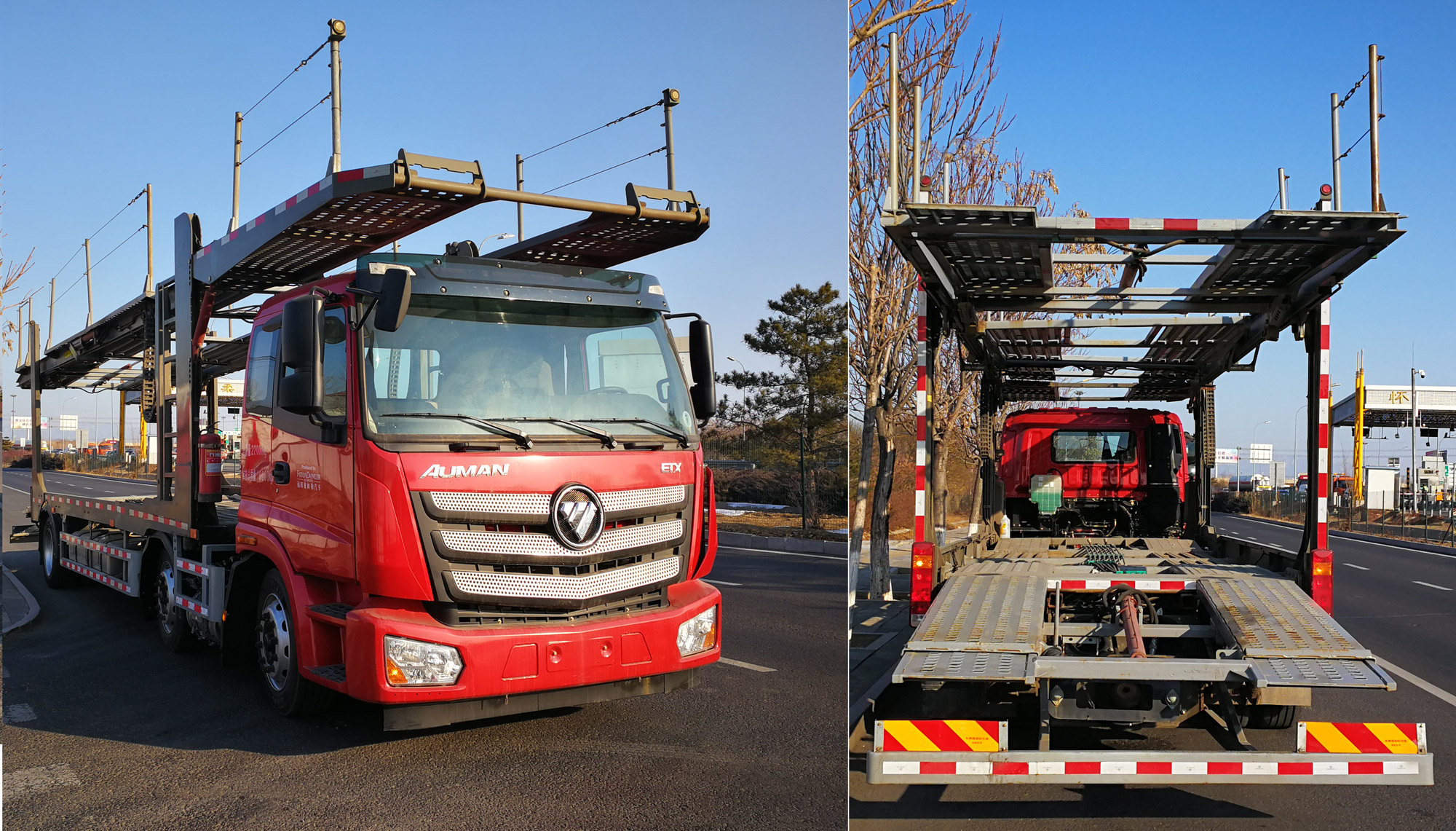 歐曼牌BJ5223TCLY6HPL-01車輛運輸車公告圖片