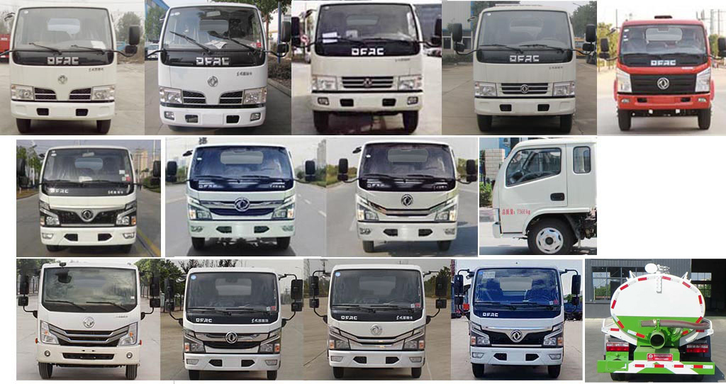 炎帝牌SZD5075GXE6吸糞車公告圖片