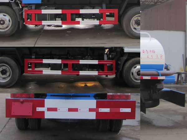 炎帝牌SZD5075GXE6吸糞車公告圖片