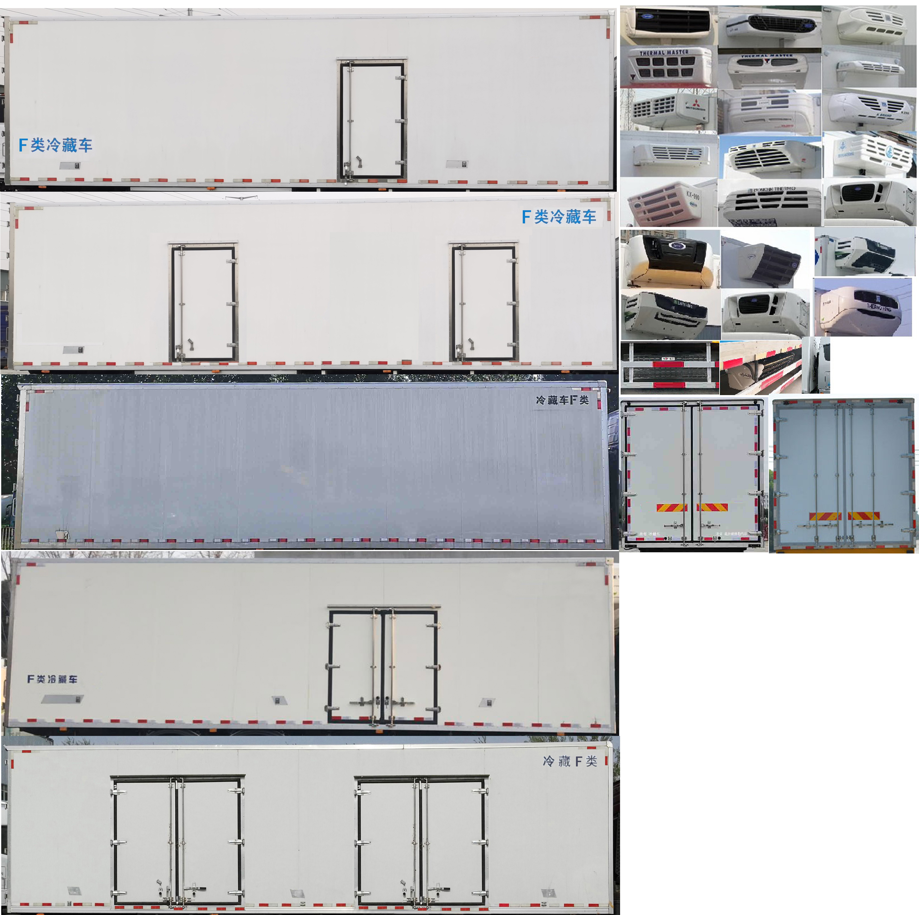 歐曼牌BJ5259XLCY6HPS-02冷藏車公告圖片