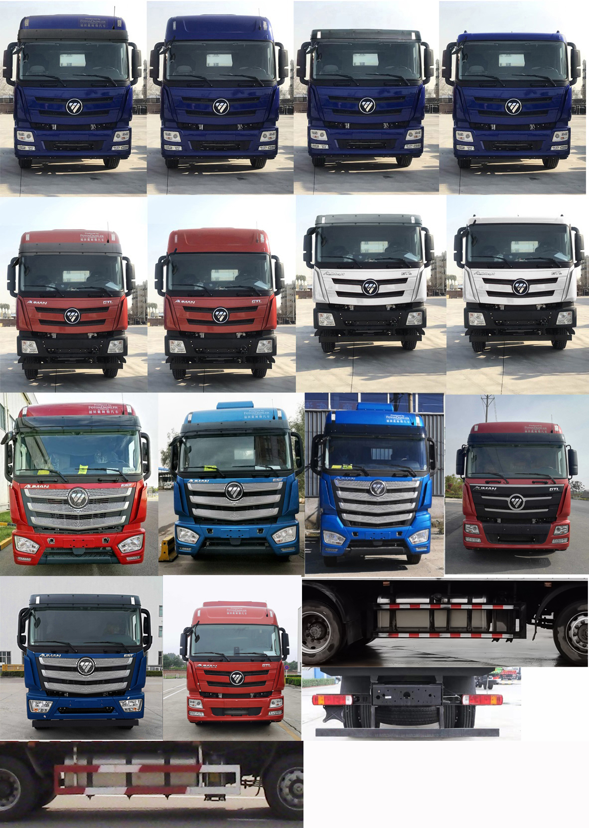 歐曼牌BJ5259XLCY6HPS-02冷藏車公告圖片