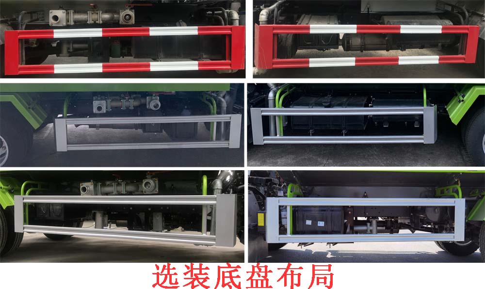 程力重工牌CLH5070GPSD6绿化喷洒车公告图片