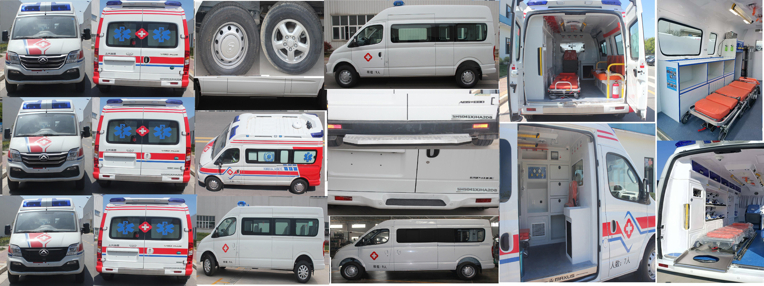 大通牌SH5041XJHA2DB救護(hù)車公告圖片