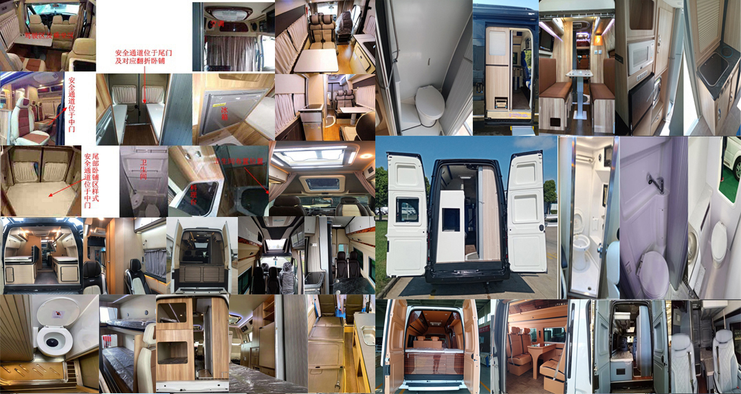 江旅牌JRV5042XLJMD6旅居車公告圖片