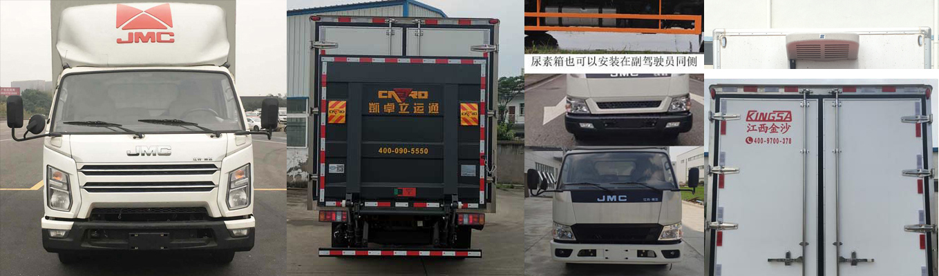 雪蓮冷鏈牌JSC5042XLCXGA2冷藏車公告圖片