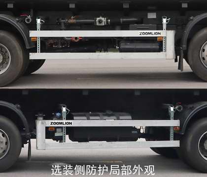 中聯(lián)牌ZBH5253GQXDHE6清洗車公告圖片