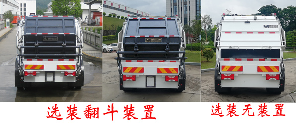 福龙马牌FLM5120ZYSNJBEV纯电动压缩式垃圾车公告图片