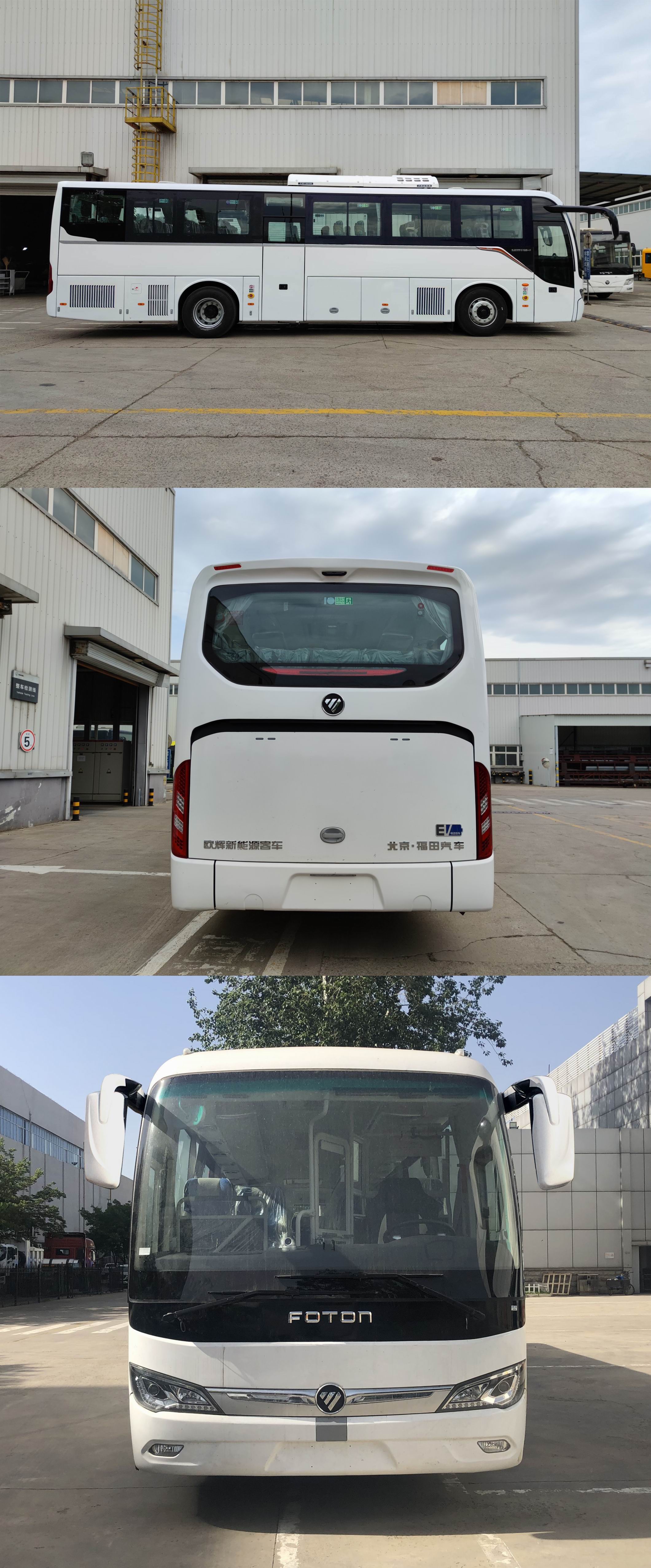 福田牌BJ6117EVCA-1纯电动城市客车公告图片