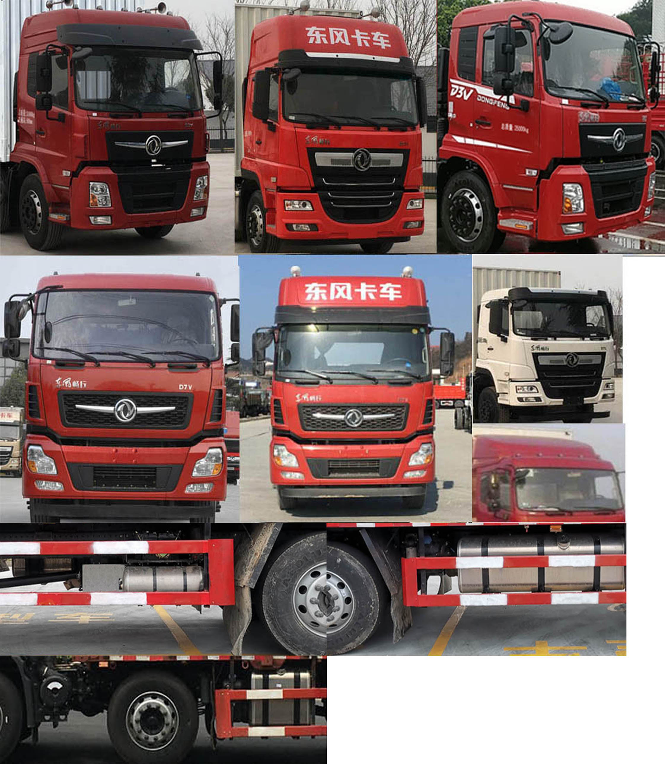 东风牌DFV5257XXYGP6D厢式运输车公告图片